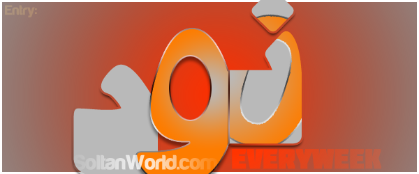 TV Show Banner